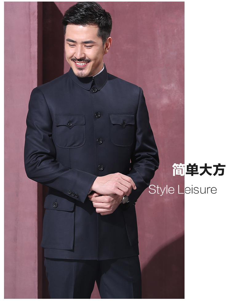 家佳樂文學修身國服領導毛式中山裝