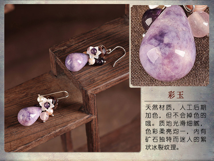 淡紫色水滴形耳墜古風氣質(zhì)耳環(huán)