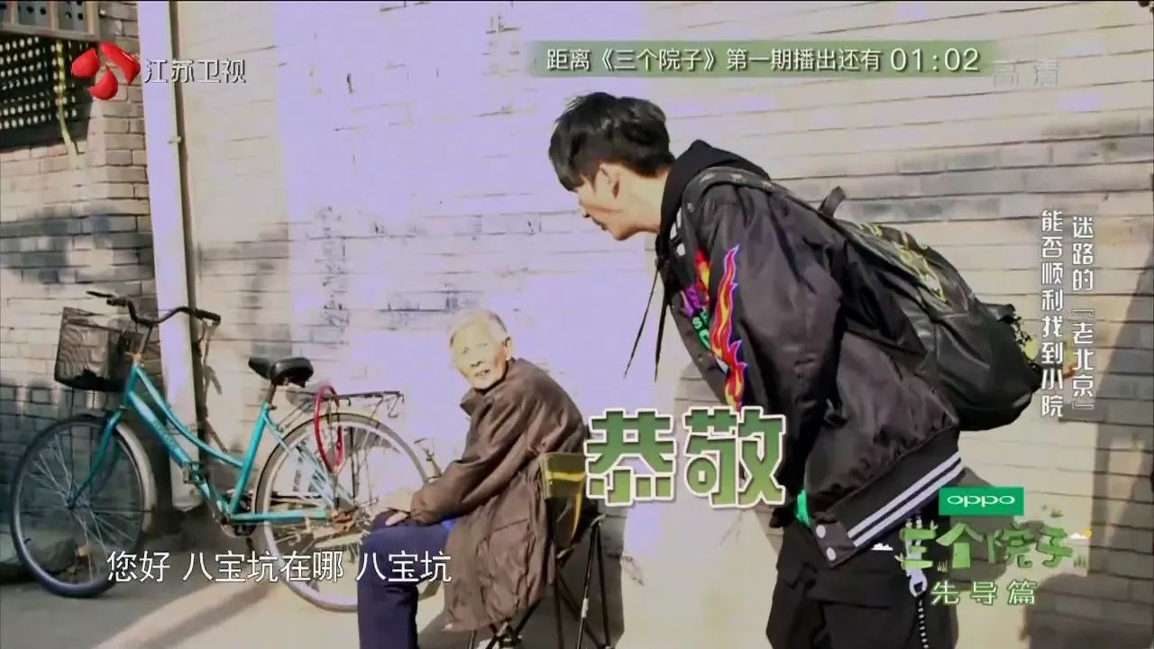 京城·63號院子，有院子老樹老北京的煙火氣息