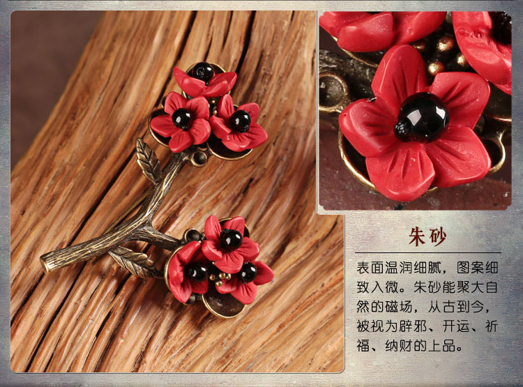 家佳樂文學(xué)紅色梅花花朵飾品
