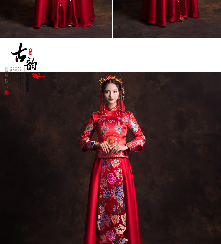 鳳戲牡丹圖案新娘結(jié)婚禮服，優(yōu)雅唯美中式禮服