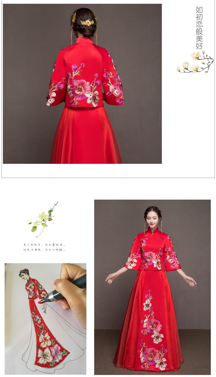 牡丹立體花朵新娘結(jié)婚禮服，優(yōu)雅秀禾中式禮服