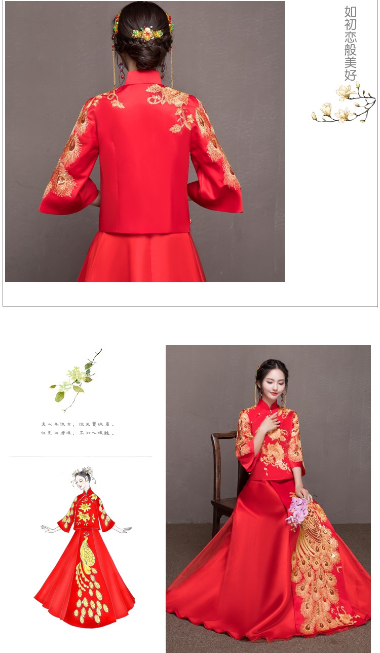 靈動(dòng)金色孔雀中式禮服，唯美新娘禮服