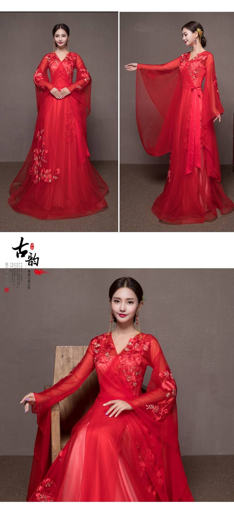 超仙蕾絲網(wǎng)紗中式禮服，唯美斜襟漢服新娘禮服