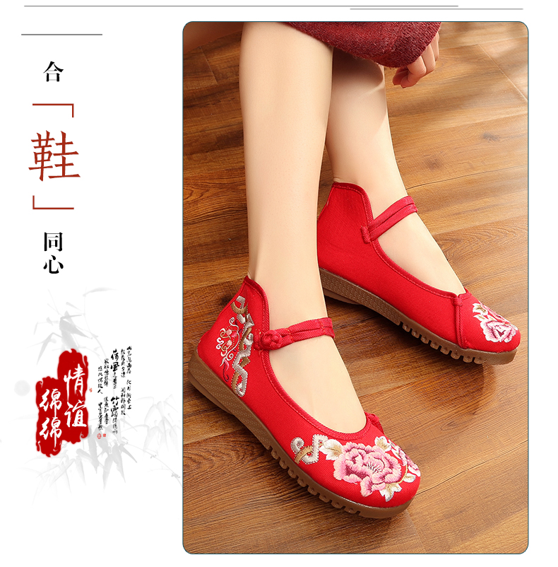 喜結(jié)連理中式新娘繡花鞋，刺繡平底秀禾鞋