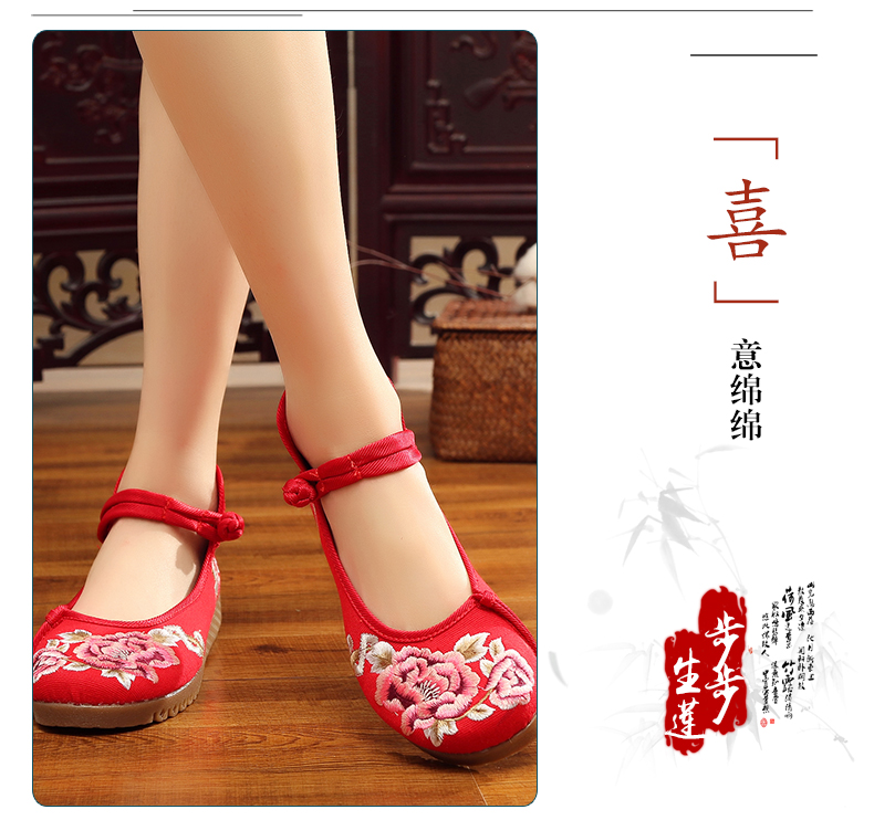 喜結(jié)連理中式新娘繡花鞋，刺繡平底秀禾鞋