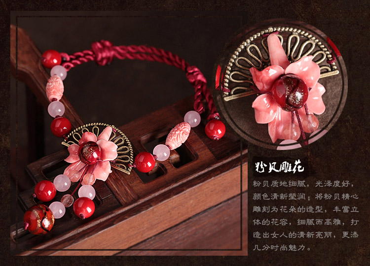 家佳樂文學(xué)紅色腳鏈花重錦冠飾品