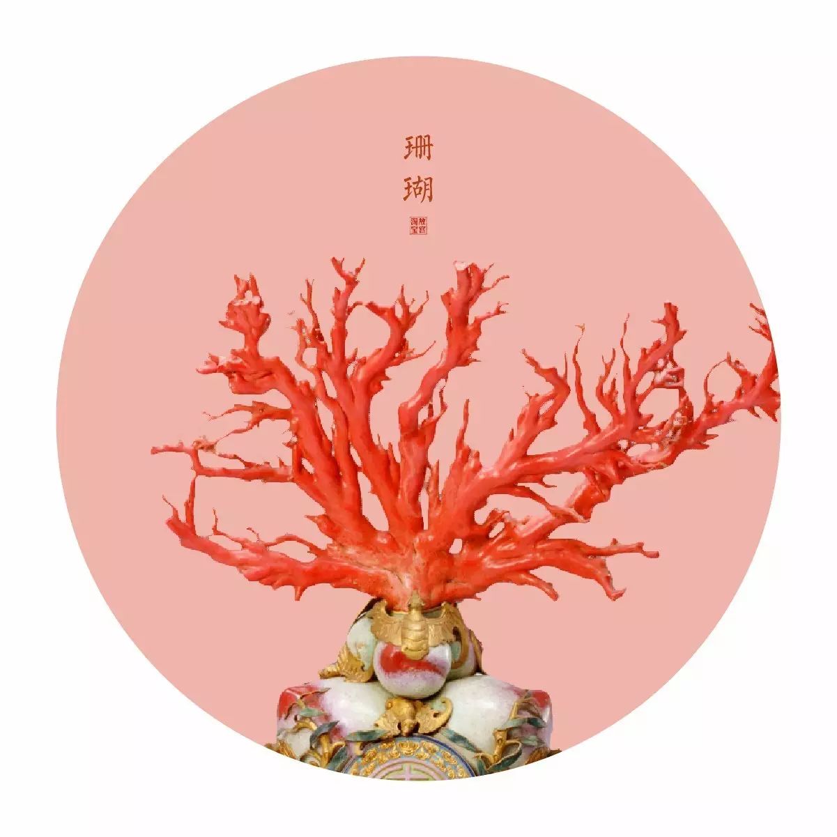 中國(guó)最美的配色：紫禁城古建筑的色彩美！