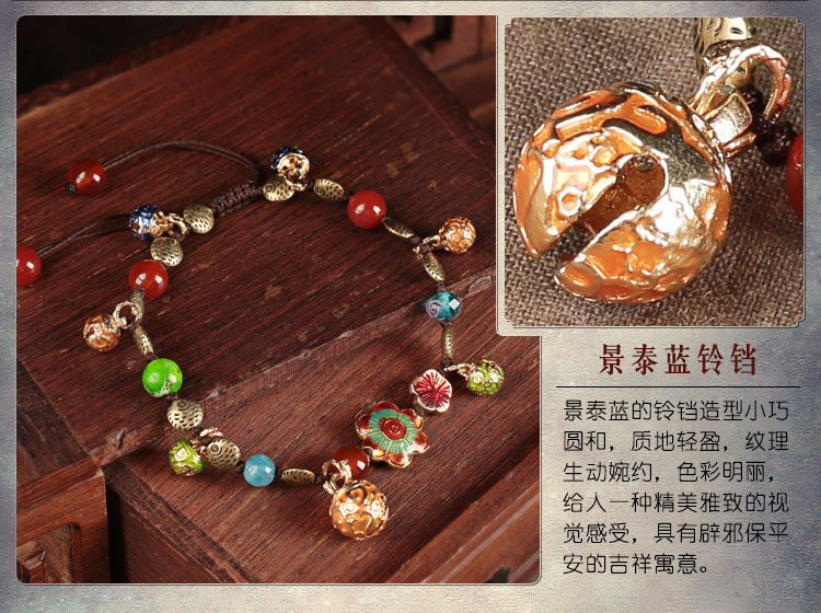 多彩鈴鐺腳鏈：古雅燦溪魚兒個(gè)性腳鏈