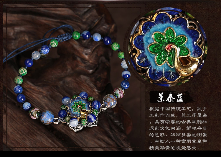 孔雀景泰藍(lán)腳鏈：家佳樂(lè)文學(xué)藍(lán)色琉璃復(fù)古腳鏈