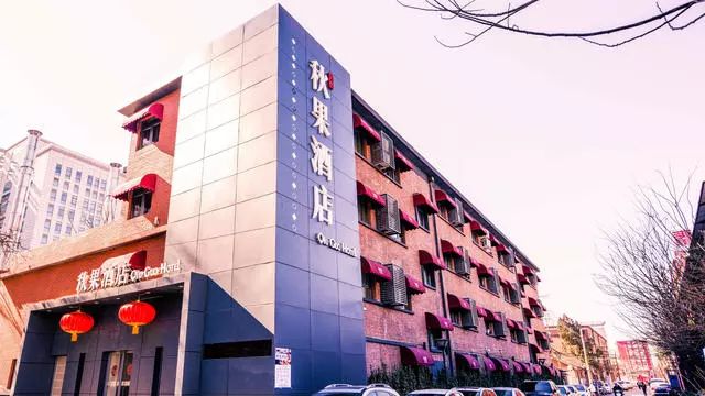 秋果·798店，愿你找回20年前的單純時光