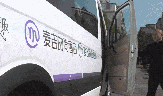 寧鄉(xiāng)·麥吉，打造成一家「中國城市特色+人文品