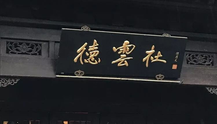 隱南·門東，有著金陵六朝古都的味道