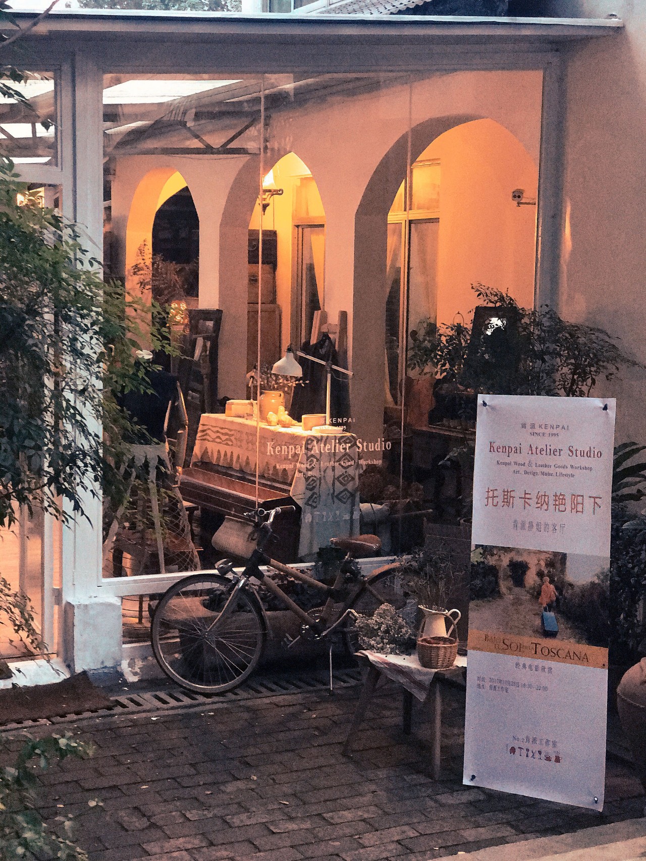 成都·肯派，把日子過(guò)成詩(shī)有酒有故事更有愛(ài)!