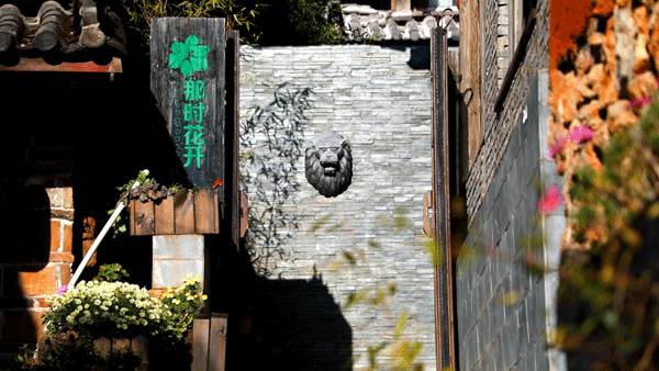 麗江·花田月舍，愿在某個(gè)瞬間尋回自己的初心