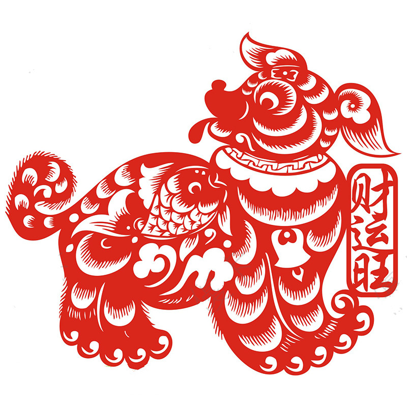 狗年吉祥窗花貼紙，狗年五旺圖剪紙