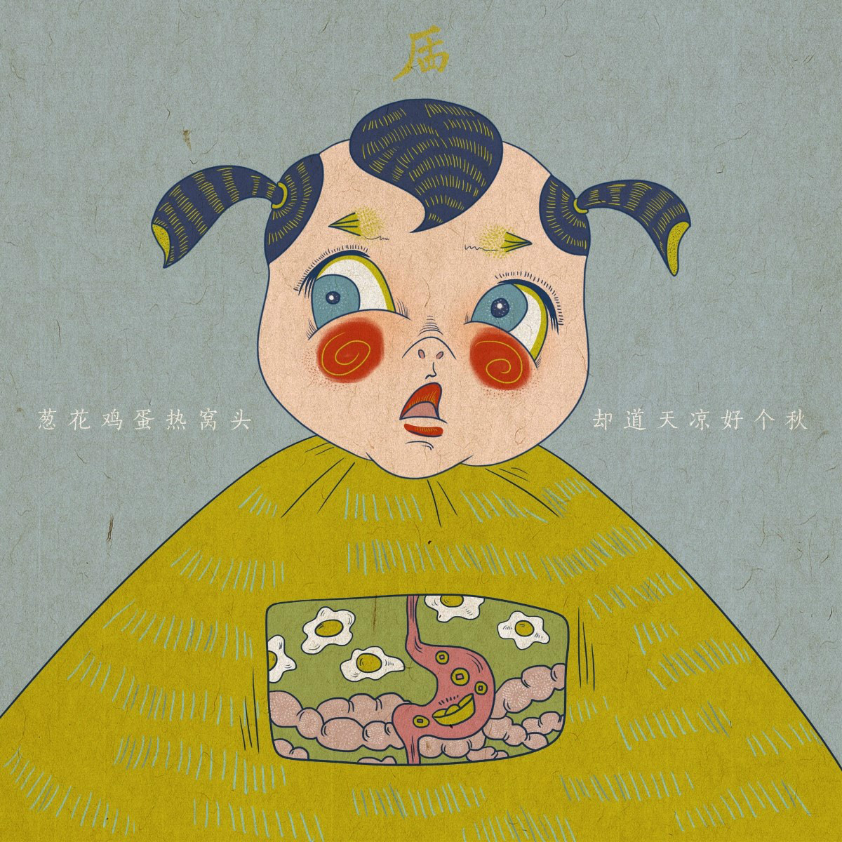 復(fù)古童話故事手繪插畫