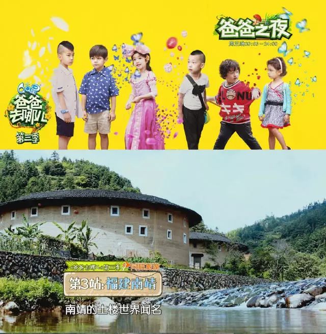 漳州·云水謠讀旅，充滿力量的福建土樓！