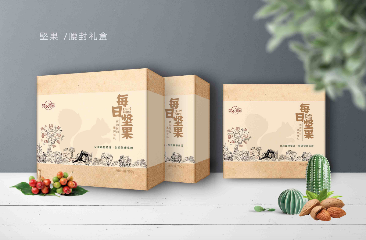 復(fù)古牛皮紙每日堅果禮盒食品包裝設(shè)計