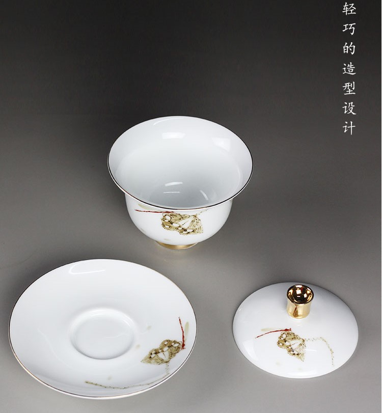 羊脂玉白瓷蓋碗，簡(jiǎn)約描金白瓷茶具