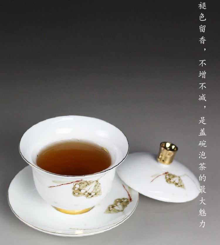 羊脂玉白瓷蓋碗，簡(jiǎn)約描金白瓷茶具