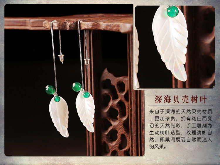 一葉冰清純銀耳線耳環(huán)，白玉樹(shù)葉吊墜耳飾耳環(huán)