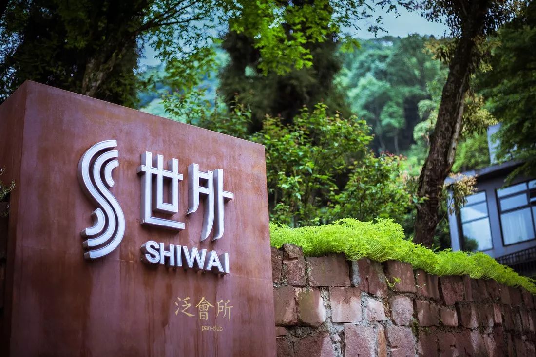 成都·瓦舍：4個景點(diǎn)吃喝玩樂體驗(yàn)成都從容氣息