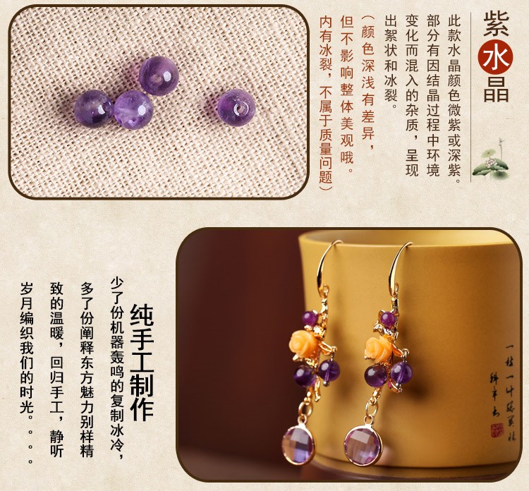 古風(fēng)宮廷氣質(zhì)耳環(huán)，淡紫個(gè)性鳥兒耳飾首飾