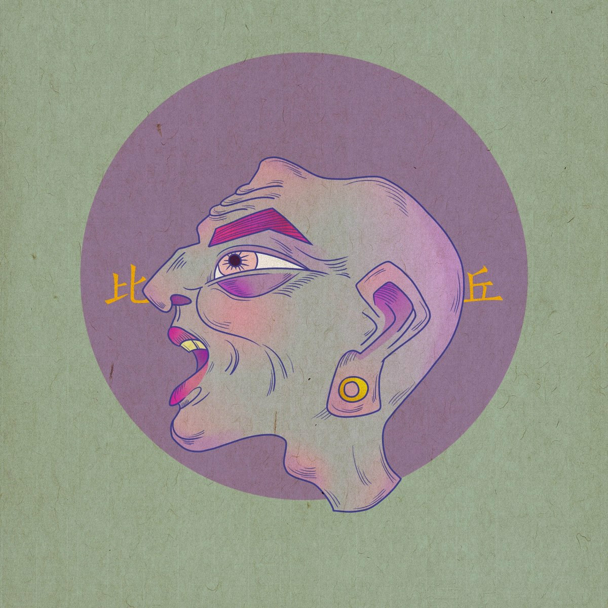 眾生相手繪插畫，風(fēng)格迥異人物頭像插畫圖片