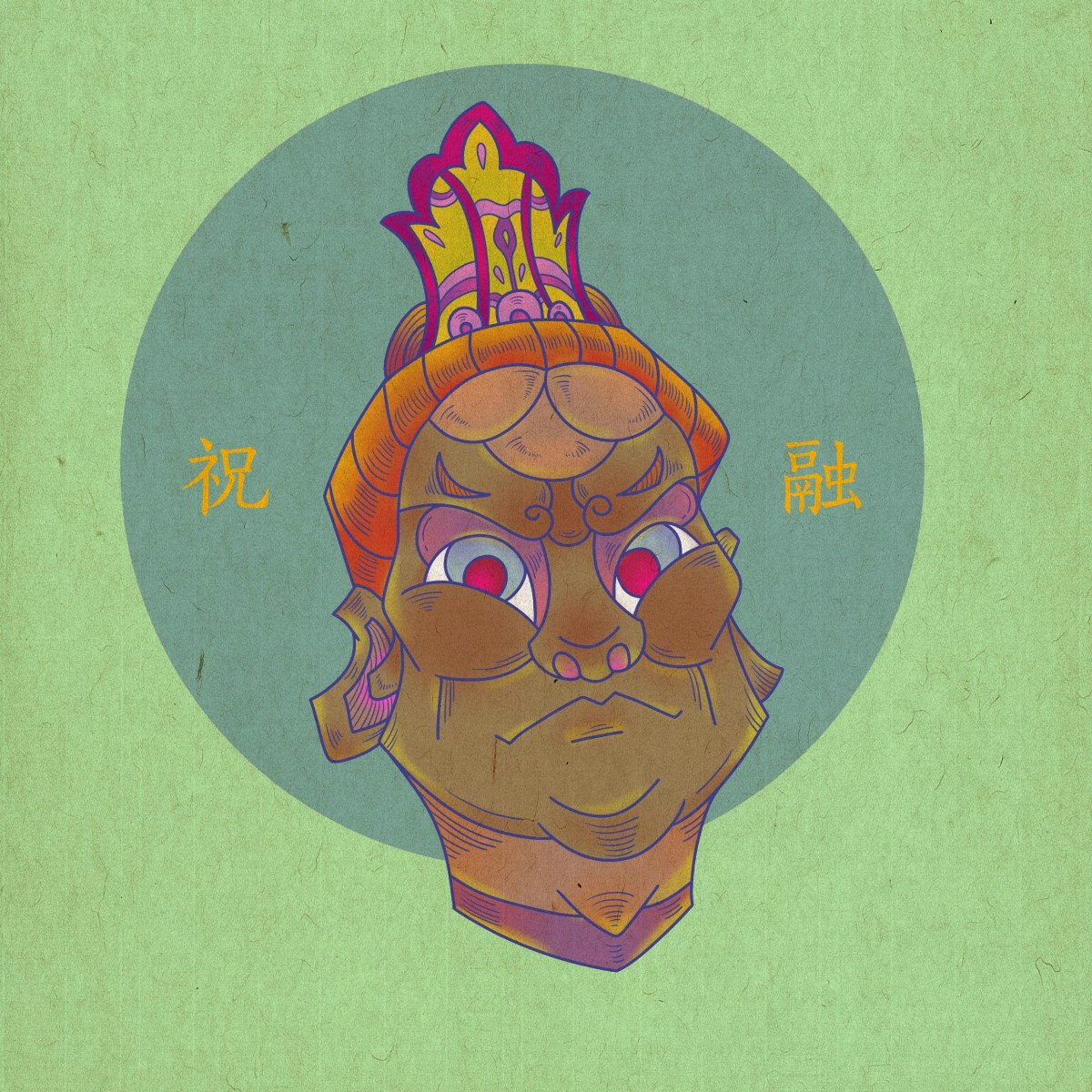 眾生相手繪插畫，風(fēng)格迥異人物頭像插畫圖片