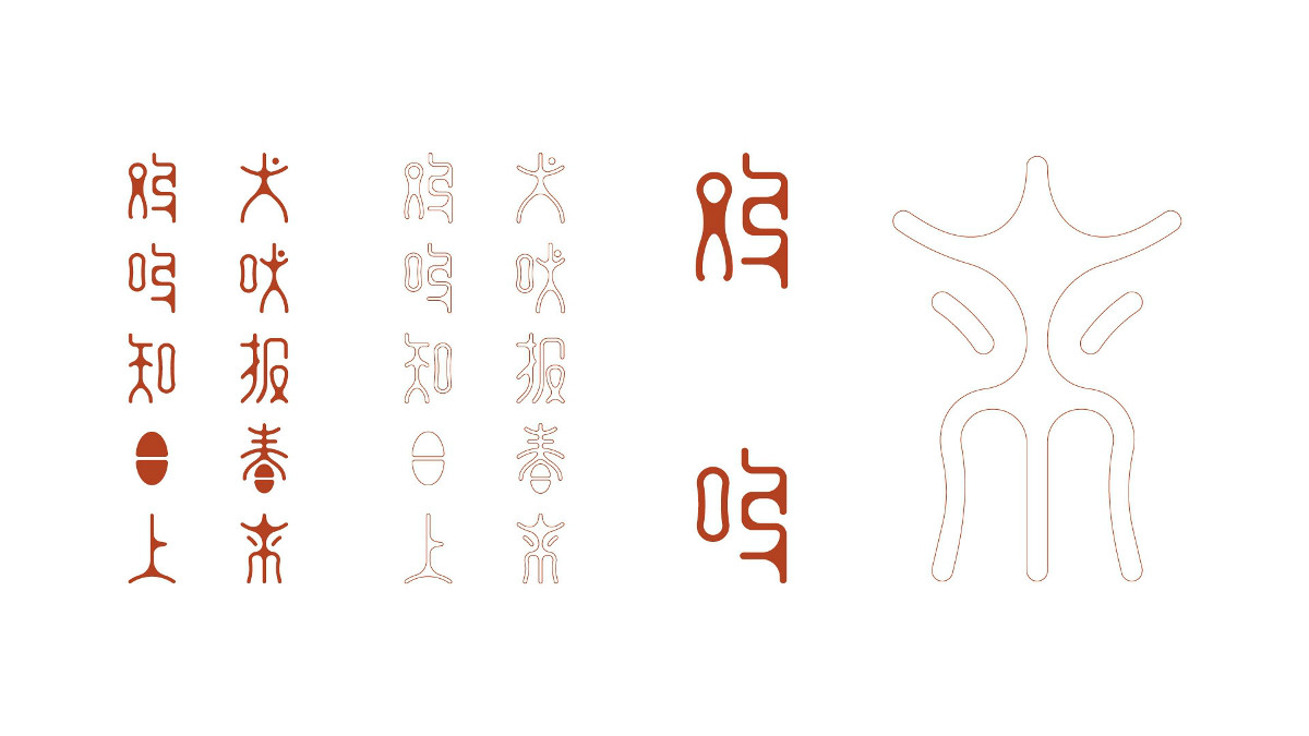 新穎風格新年海報，狗年特色海報設計