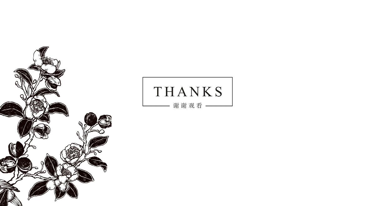 山茶油包裝設(shè)計(jì)，手繪圖案食品包裝設(shè)計(jì)