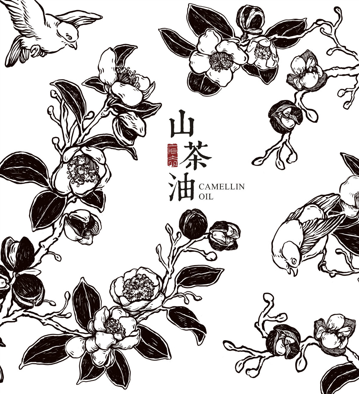 山茶油包裝設計，手繪圖案食品包裝設計