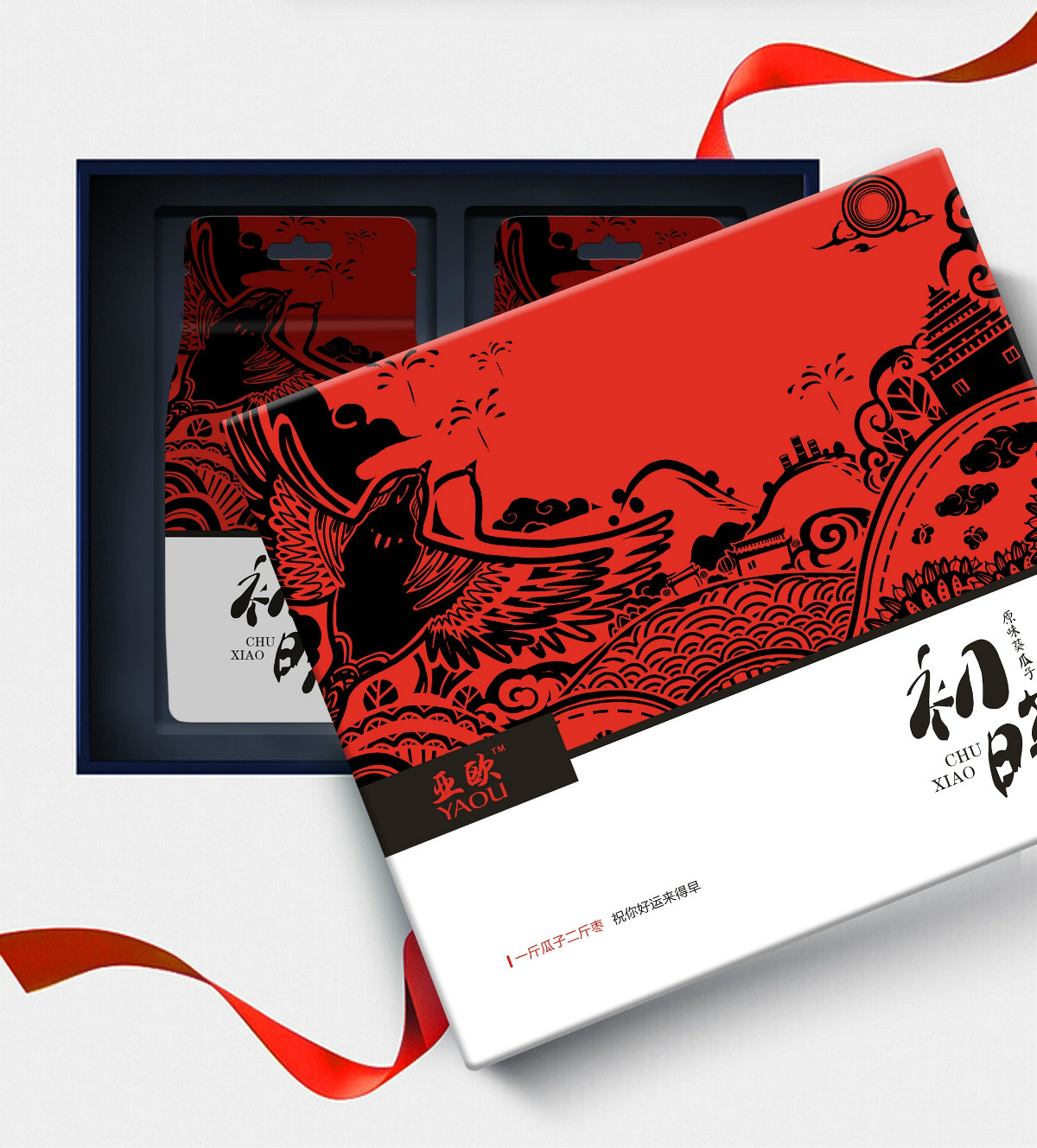 紅色禮盒瓜子包裝設計，古典特色食品包裝設計