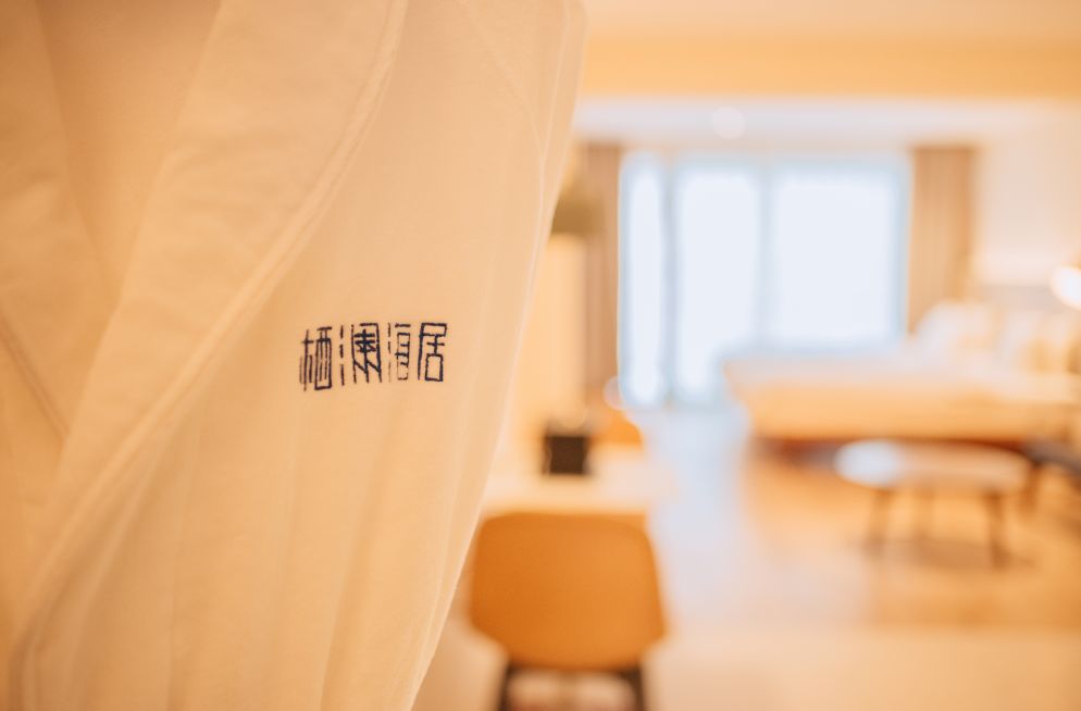 青島·棲瀾海居，在美麗的海濱城市播下詩的種子