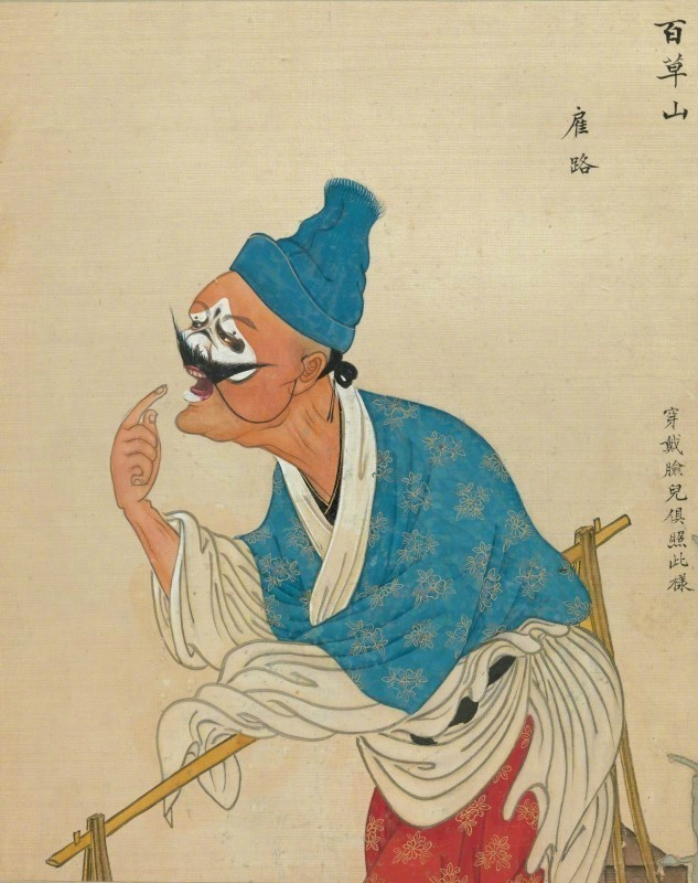 中國(guó)京劇藝術(shù)插畫：九款清朝京劇人物肖像