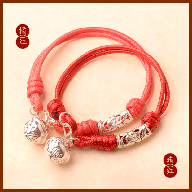 囍吉家佳樂文學(xué)手鏈，本命年紅繩銀蓮花鈴鐺首飾