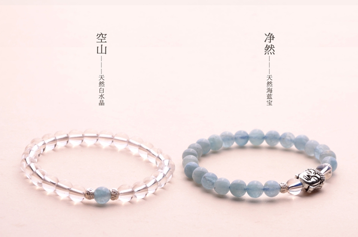 釋迦摩尼佛像銀手鏈，凈然海藍(lán)寶手串