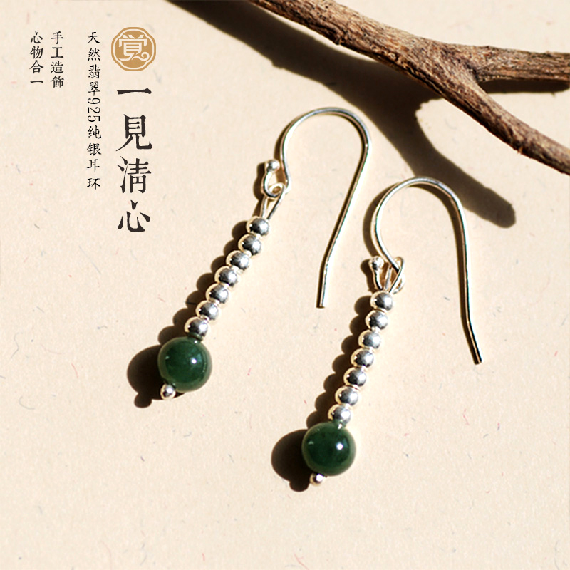 緬甸玉長款耳飾，天然翡翠銀耳環(huán)首飾