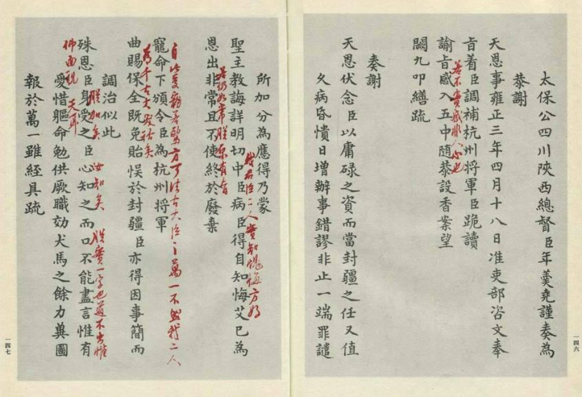 古代“博古架”藏寶貝，精美絕倫多寶格！