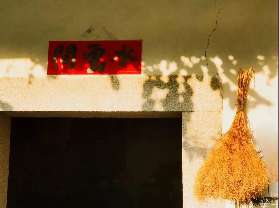 古山重水云間，細水長流吸引你