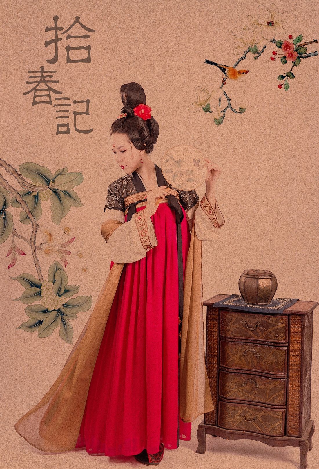 拾春計·人像古裝攝影