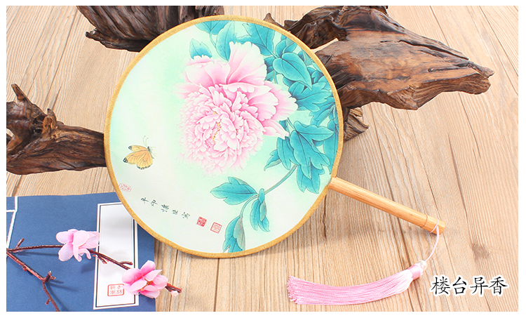 花卉圖案家佳樂文學(xué)團扇：16款古典雙面花卉團扇