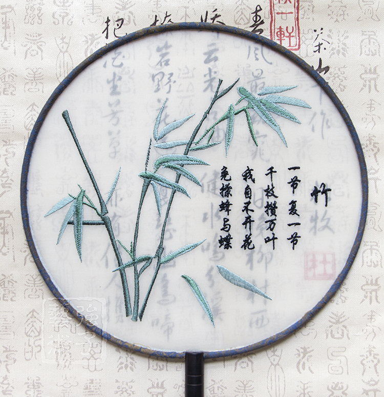 高風(fēng)亮節(jié)竹子刺繡團(tuán)扇，古典繡花宮扇工藝扇子