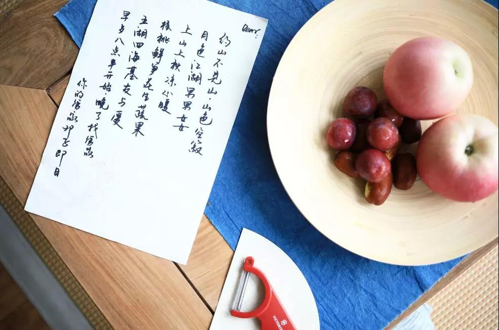 上山上去生活吧，上山上迎你還家！