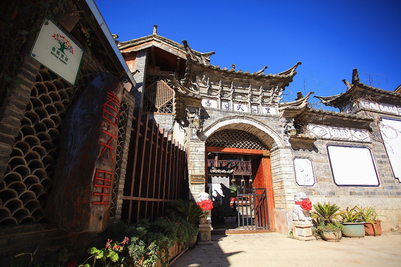 璞山云美·女兒國酒店，瀘沽湖的一場旅行！