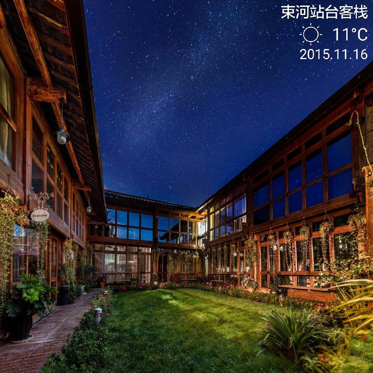 璞山云美·女兒國酒店，瀘沽湖的一場旅行！