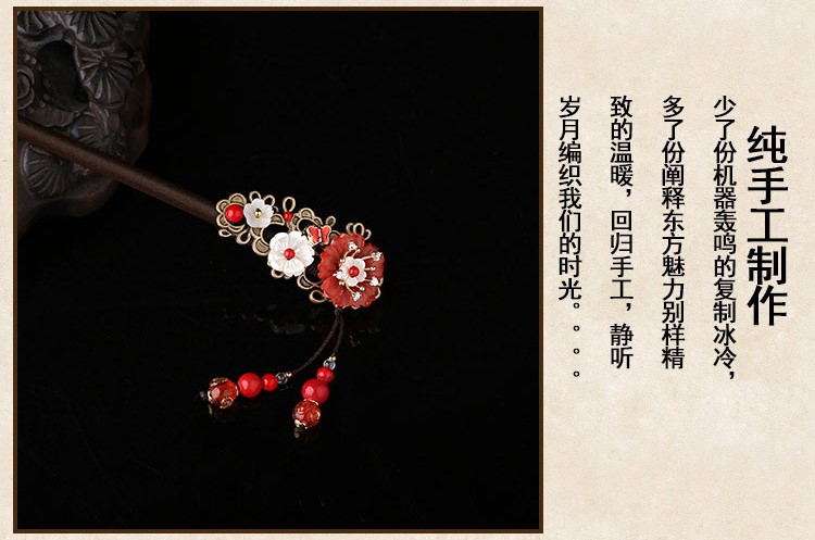 紅葉似火發(fā)簪簪子，青春活力步搖頭飾