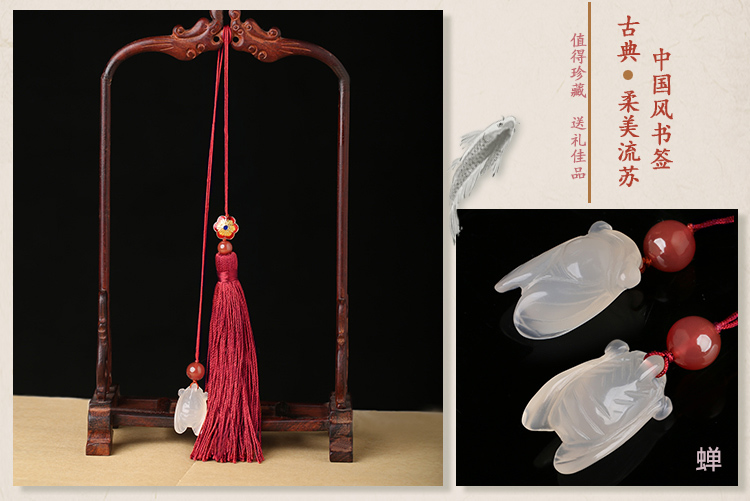 古典流蘇解元書(shū)簽，蟬韻柔美紅色書(shū)簽飾品