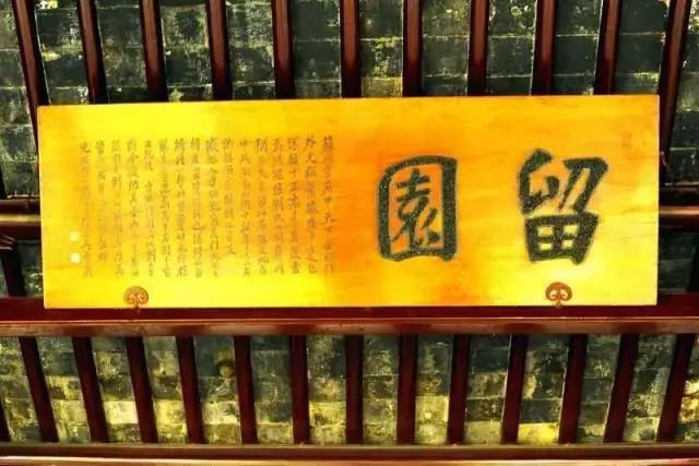 中國的四大名園，意想不到的風(fēng)景園林美!